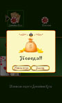 Фото Карточная игра Дурак