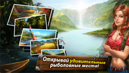 Скриншот Рыбное место