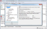 Фото FileZilla